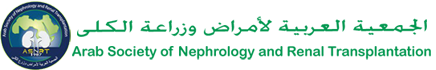 Arab Society of nephrology and renal transplantation